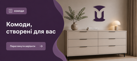 трио 3 