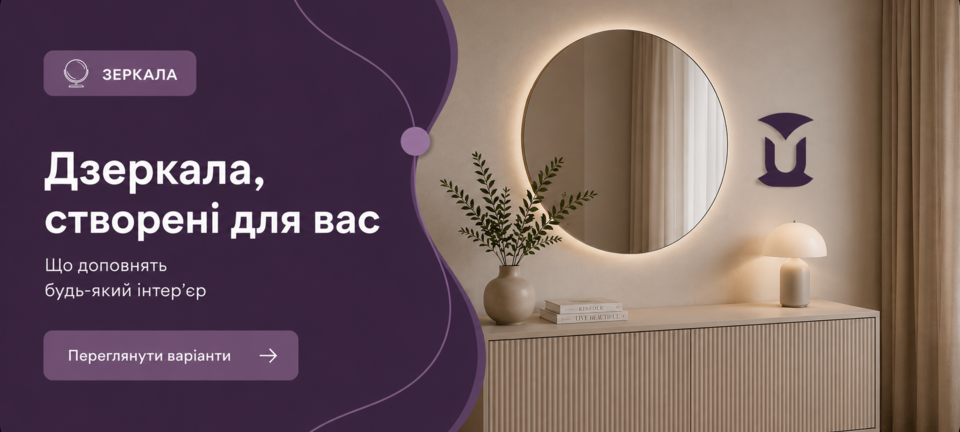 трио