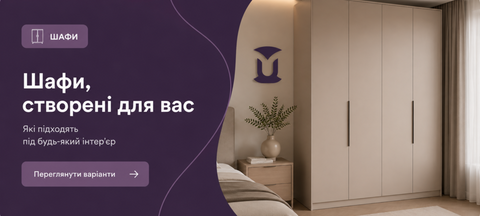 трио 2