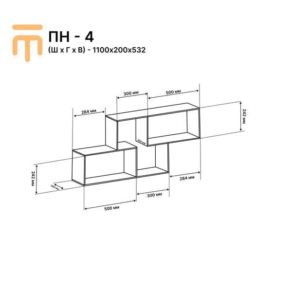 Полиця навісна Еверест ПН-4 венге темний (DTM-2223) (арт. 00000039729) &mdash; фото
